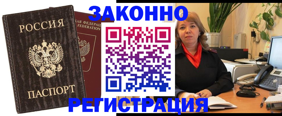регистрация для дет. сада в Курской области